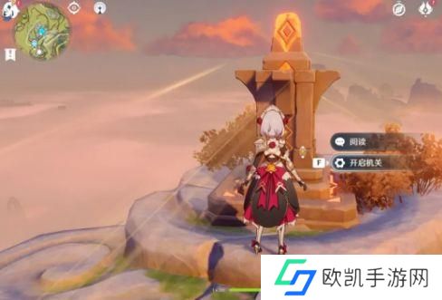 原神庆云顶的浮岛怎么去