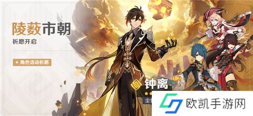 原神萌新抽卡推荐