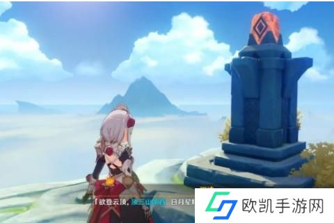 原神庆云顶的浮岛怎么去