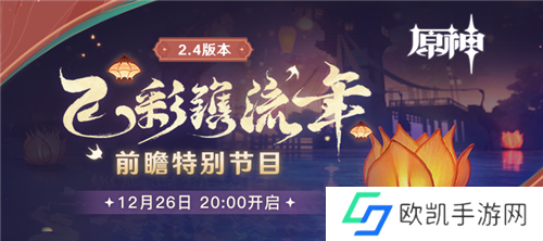 原神兑换码有效期多久