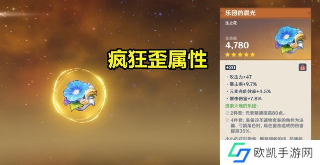 原神微氪玩家休闲玩法建议