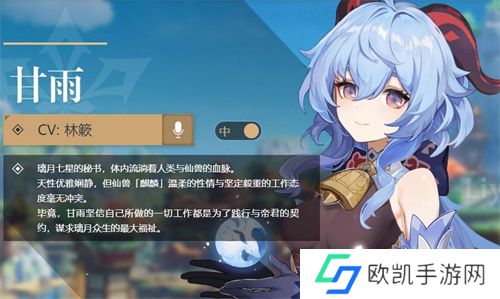 原神2.4甘雨圣遗物套装怎么搭配