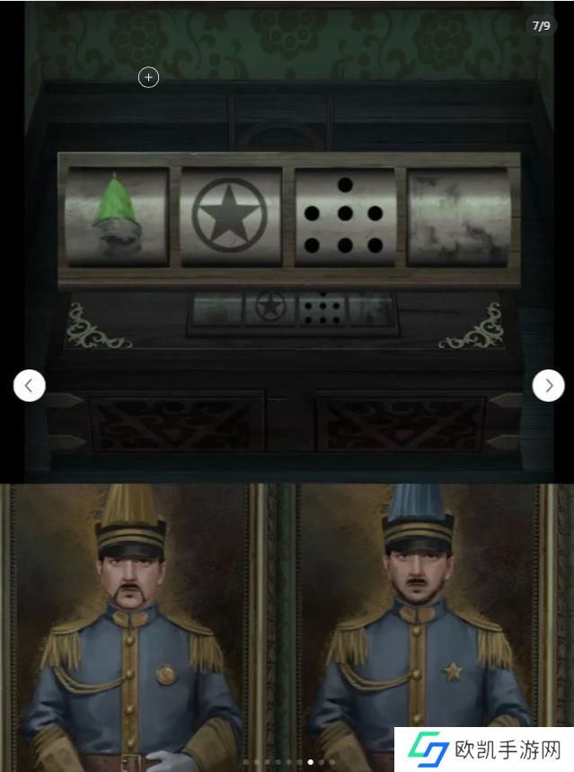 戏怨第四章攻略 戏怨攻略第四章情难诉图文汇总[多图]图片5