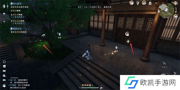逆水寒手游何人留字任务攻略 何人留字探索任务怎么做[多图]图片1