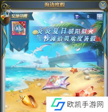 斗罗大陆h5暑期大冒险怎么玩 暑期大冒险玩法攻略[多图]图片1