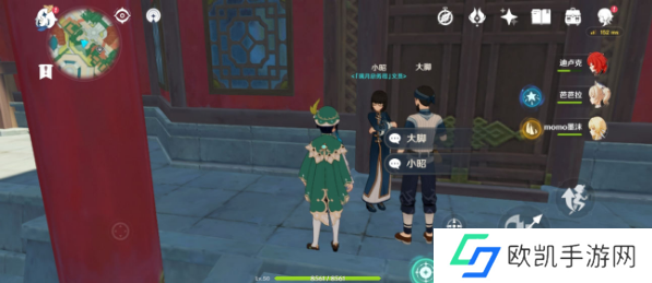 原神工作迫近怎么触发