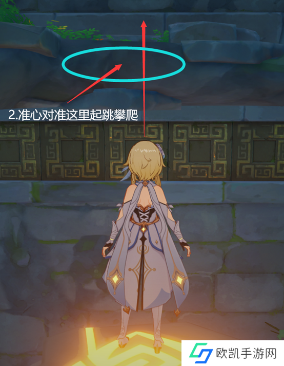 原神天遒谷宝箱怎么开