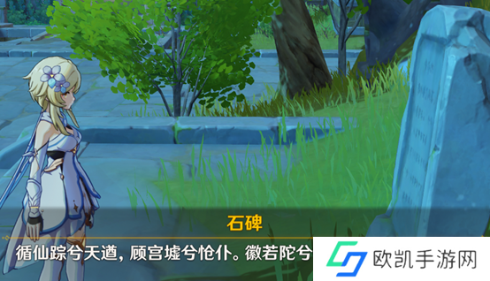 原神天遒谷宝箱怎么开
