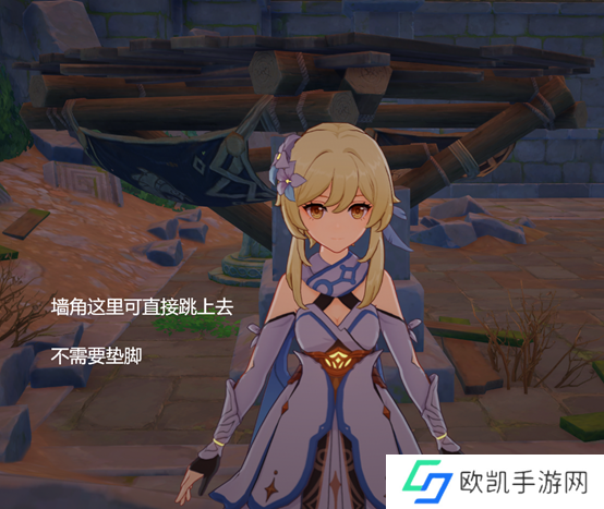 原神天遒谷宝箱怎么开