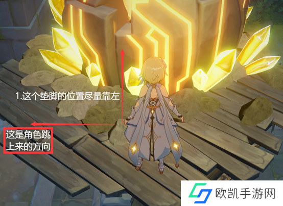 原神天遒谷宝箱怎么开