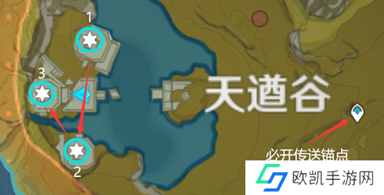 原神天遒谷宝箱怎么开