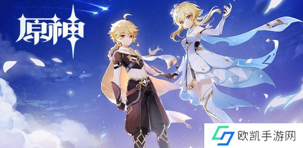 原神皇女毕业圣遗物