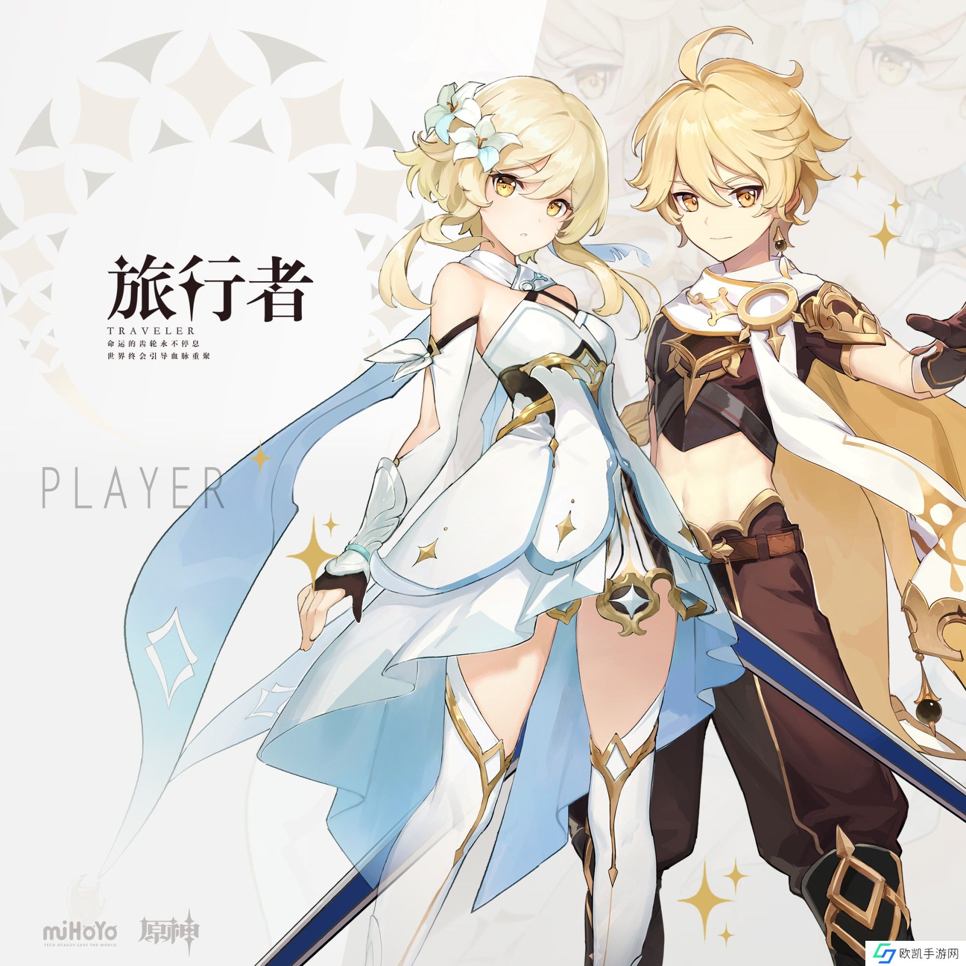 《原神》角色天赋培养素材大全