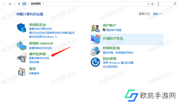 通过“设备和打印机”界面取消
