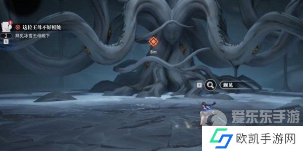 归龙潮这位王母不好相处任务怎么做 归龙潮这位王母不好相处任务攻略