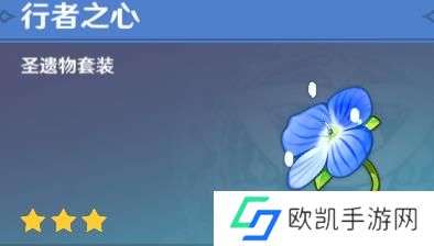 原神魈平民圣遗物搭配