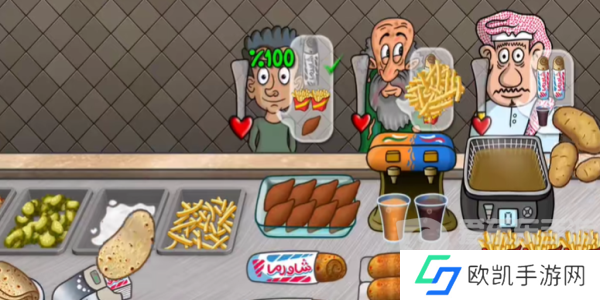 沙威玛传奇如何让乞丐付钱 沙威玛传奇让乞丐付钱攻略