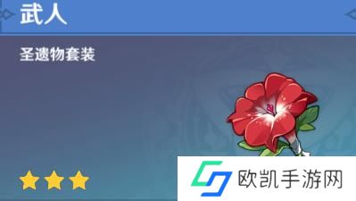 原神魈平民圣遗物搭配