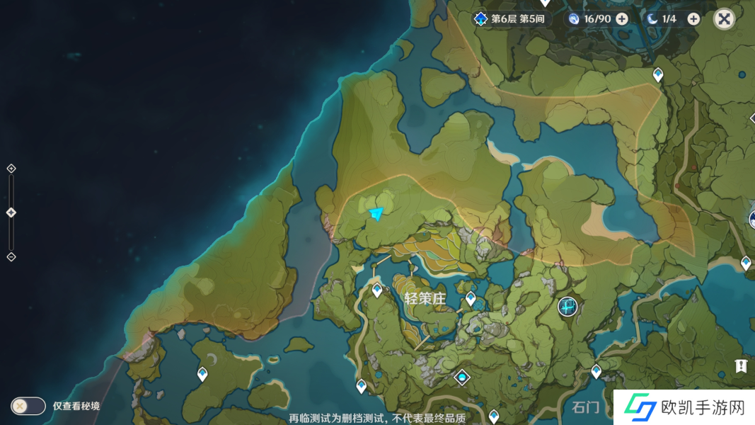 原神轻策庄瀑布后面的山洞怎么进