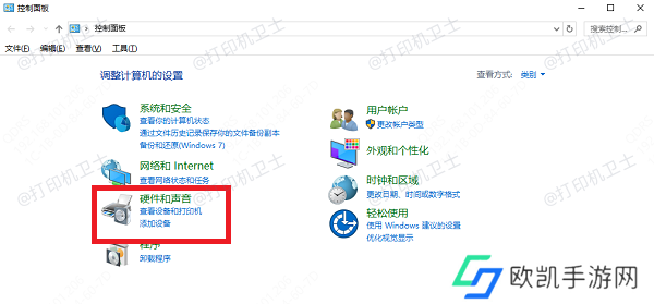 删除旧的打印机条目