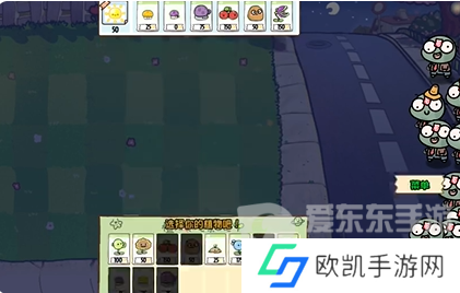 植物大战僵尸幼儿园版冒险模式2-3怎么过 冒险模式2-3通关攻略