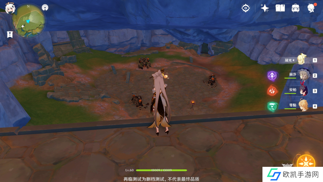 原神轻策庄瀑布后面的山洞怎么进