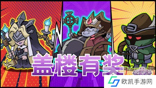 佣兵突击队兑换码在哪 佣兵突击队兑换码大全