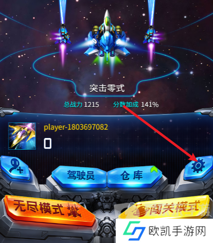 雷霆战机兑换码大全2024 雷霆战机最新兑换码大全