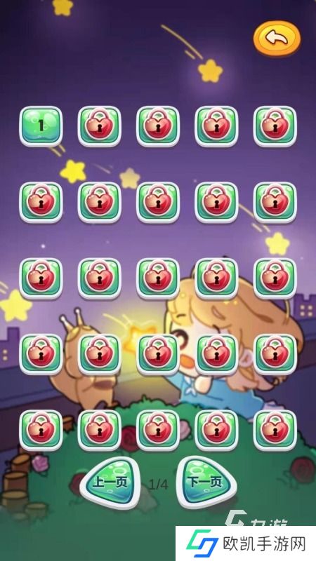 2024耐玩的儿童找不同游戏app下载推荐 热门的找不同游戏合集盘点