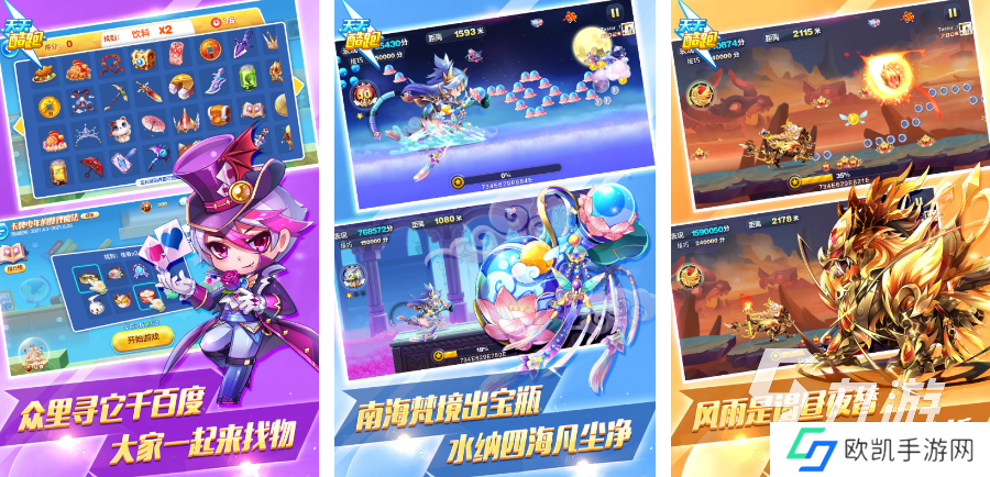 2024多人横版过关游戏top5 耐玩的多人过关手游合集