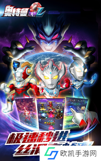 奥特曼联机游戏手机版推荐2024 可以联机的奥特曼游戏介绍