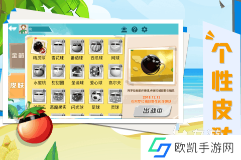 有趣的大乱斗游戏分享 2024经典的大乱斗手游合集