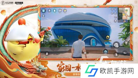 2024最好玩的手游有哪些 必玩的热门游戏下载分享