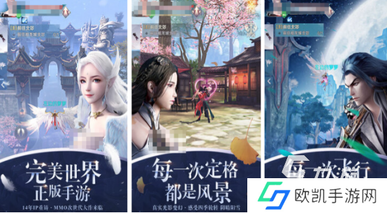 2024仙侠手游最火排行有哪些 受欢迎的仙侠游戏下载分享