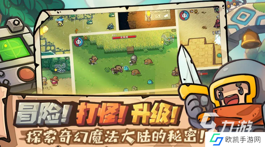 2024多人横版过关游戏top5 耐玩的多人过关手游合集