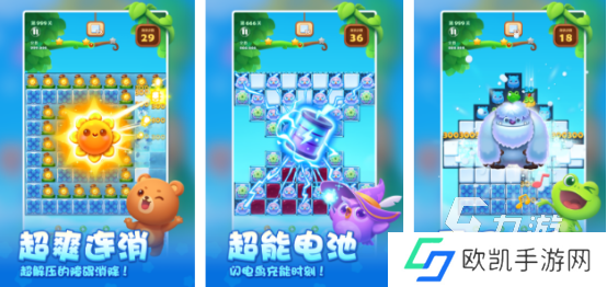 好玩的低内存游戏推荐有哪些 2024火爆的内存小的游戏下载