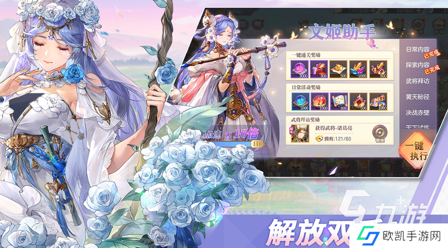 最近有啥游戏好玩2024 值得推荐的游戏排行榜