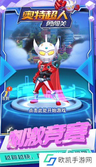 奥特曼联机游戏手机版推荐2024 可以联机的奥特曼游戏介绍