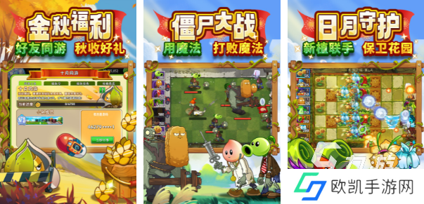 2024初中生适合玩什么手机游戏 适合初中生玩的手游盘点