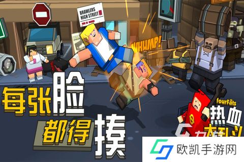 有趣的大乱斗游戏分享 2024经典的大乱斗手游合集
