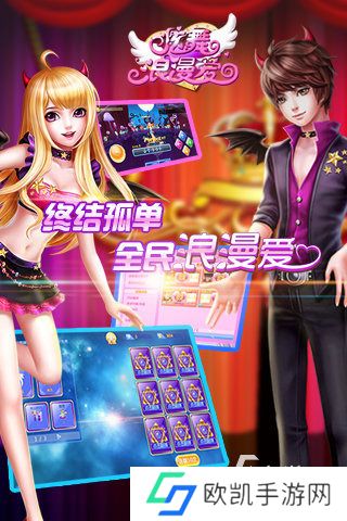 流行的炫舞手游官网分享 受欢迎的舞蹈游戏有没有2024