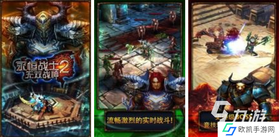 2024好玩的打怪升级的rpg游戏大全 打怪升级的游戏盘点