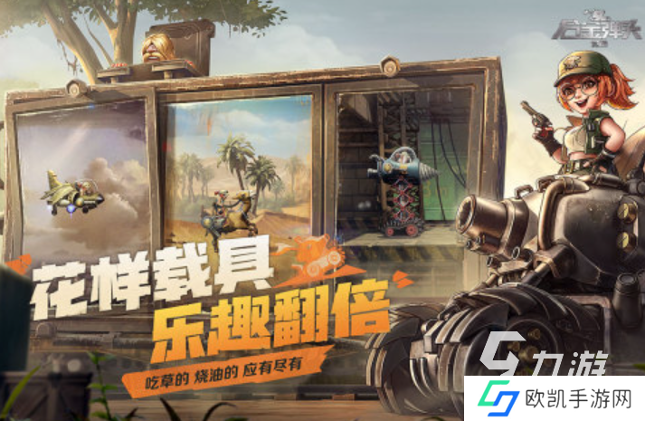 2024多人横版过关游戏top5 耐玩的多人过关手游合集