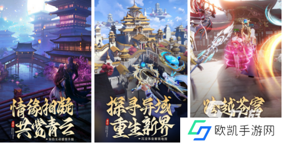 2024仙侠手游最火排行有哪些 受欢迎的仙侠游戏下载分享