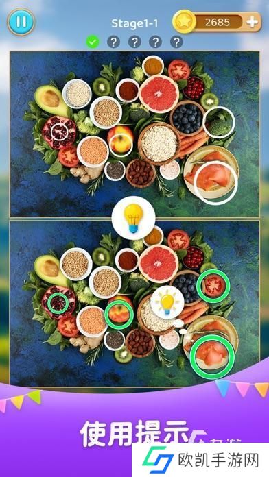 2024耐玩的儿童找不同游戏app下载推荐 热门的找不同游戏合集盘点