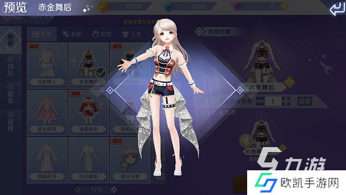 流行的炫舞手游官网分享 受欢迎的舞蹈游戏有没有2024