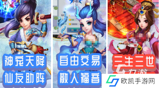 2024仙侠手游最火排行有哪些 受欢迎的仙侠游戏下载分享