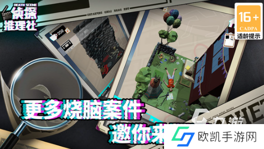 单人跑团游戏有哪些2024 有意思的单人跑团游戏合集