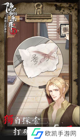 单人跑团游戏有哪些2024 有意思的单人跑团游戏合集