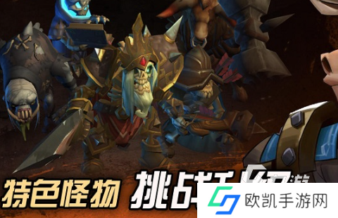 地牢类rpg手游下载介绍2024 受欢迎的地牢类rpg手游汇总